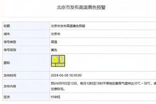 50万的诱惑？步行者本赛季季中锦标赛5战全胜 杀进半决赛